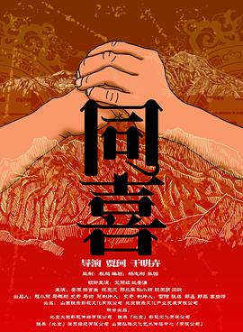 伊人久久综合热线大杳蕉下载